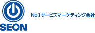 No.1サービスマーケティング会社 株式会社セオン